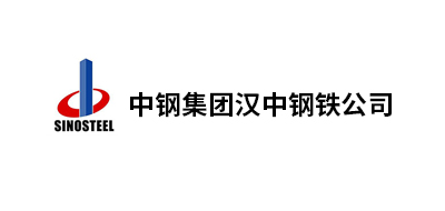 中鋼集團漢中鋼鐵公司