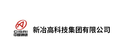 新冶高科技集團(tuán)有限公司（俄羅斯項目）